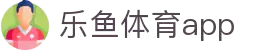 开云体育(kaiyun)官方网站_KAIYUNSPORTS